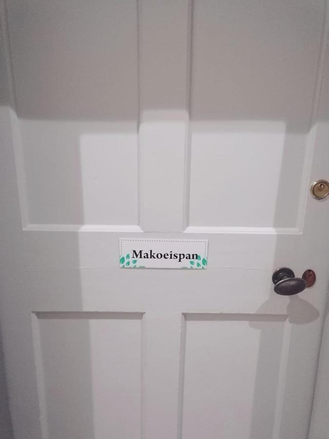 ホテル Biekiesvlei Lichtenburg エクステリア 写真